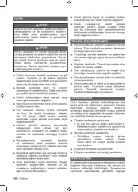 Страница 188