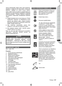 Страница 189