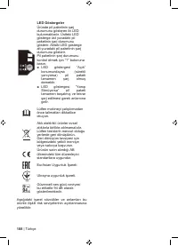 Страница 190