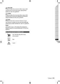 Страница 191