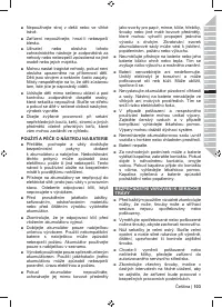 Страница 105