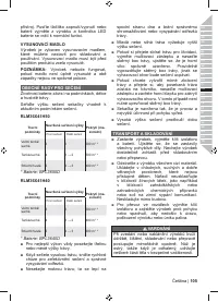 Страница 107