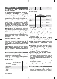 Страница 114