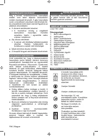 Страница 116