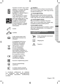 Страница 117