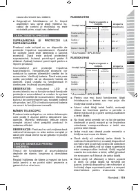 Страница 121