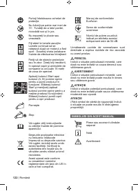 Страница 124