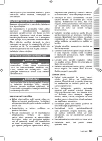 Страница 125