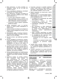 Страница 127