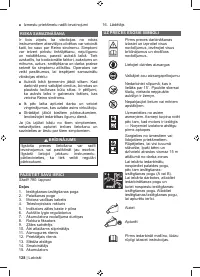 Страница 130