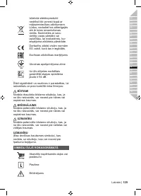 Страница 131