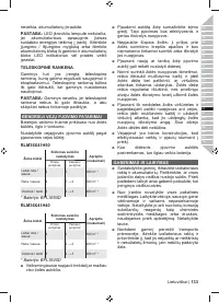 Страница 135