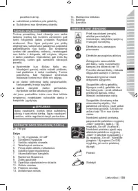 Страница 137