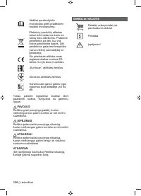 Страница 138