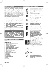 Страница 144