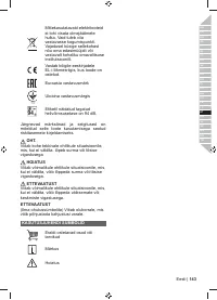 Страница 145