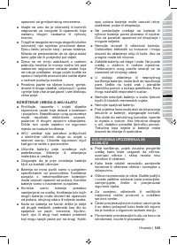 Страница 147