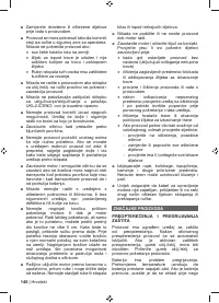 Страница 148