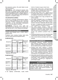 Страница 149