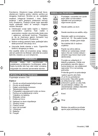 Страница 151