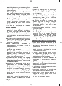 Страница 154