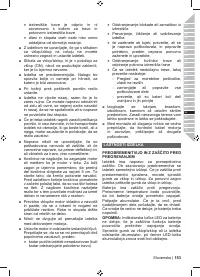 Страница 155