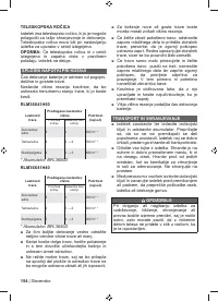 Страница 156