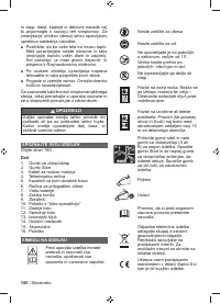 Страница 158
