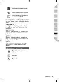 Страница 159