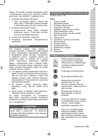 Страница 165