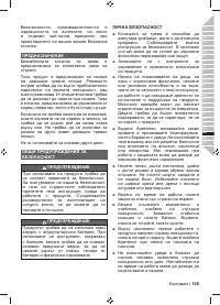 Страница 167