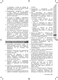 Страница 169