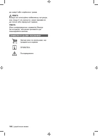 Страница 182