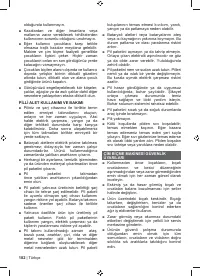 Страница 184