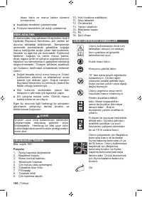 Страница 188