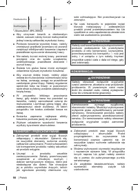 Страница 100