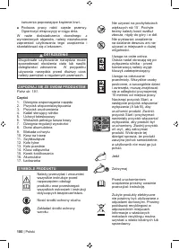 Страница 102