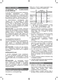 Страница 114