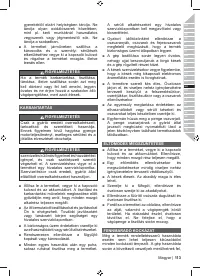 Страница 115