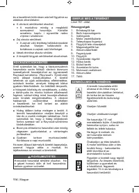 Страница 116