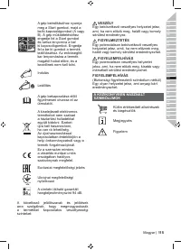 Страница 117