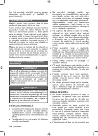 Страница 118