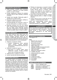 Страница 123