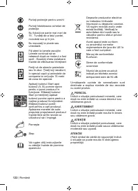 Страница 124