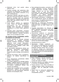 Страница 127