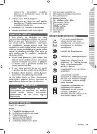 Страница 131