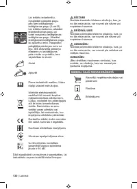 Страница 132