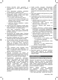 Страница 135