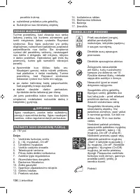 Страница 138