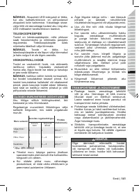 Страница 143